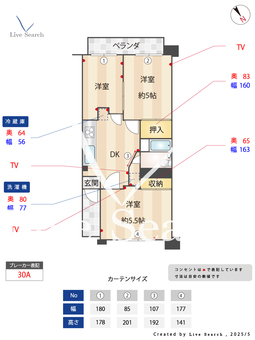 松戸みどりヶ丘ローヤルコーポ 504 【千葉県京成松戸線 上本郷駅】 の間取り図