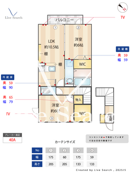 Fontaine桜  202 【東京都保谷駅　】 の間取り図