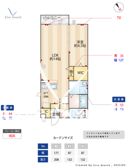 プレジュール 103 【東京都ひばりヶ丘駅】 の間取り図