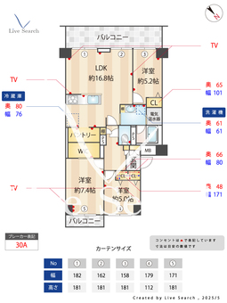 幕張ハウス 612 【京成幕張駅】 の間取り図