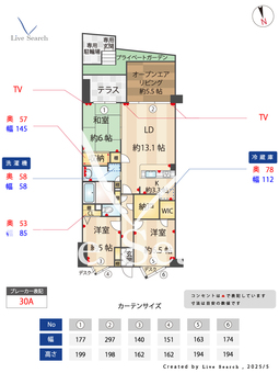 グランシティたまプラーザ1ラオーブ707883R 110 【神奈川県たまプラーザ駅】 の間取り図