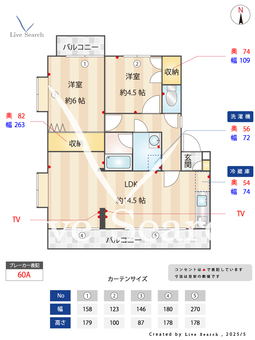 アメージング・エステート 301 【東京都砂川七番駅】 の間取り図