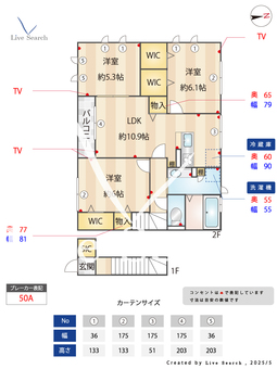 ソフィア 201 【東京都保谷駅】 の間取り図