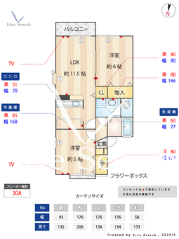 ジュネスユウ 201 【埼玉県川越線　指扇駅　徒歩6分】 の間取り図
