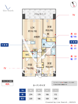 クレストフォルム市川南グランステージ 209 【原木中山駅】 の間取り図
