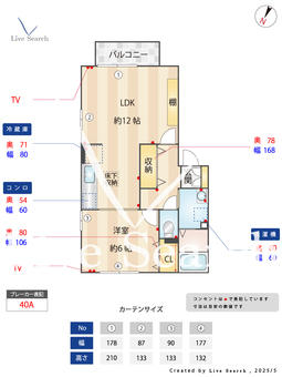 ガルデニアT 102 【埼玉県東浦和駅】 の間取り図