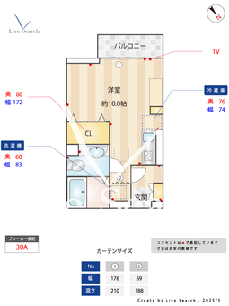 グリーンテラス多摩 105 【東京都多摩センター駅】 の間取り図