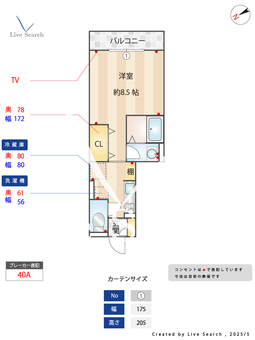 ソフィアウエスト 205 【神奈川県相模原駅】 の間取り図