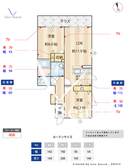 フルール伯玄 103 【福岡県春日駅】 の間取り図