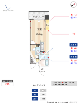 ラフィネス博多リバーステージ 205 【福岡県天神駅】 の間取り図