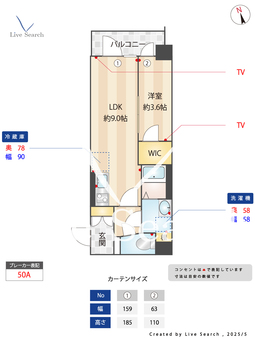 Alivis緑橋 416 【大阪府緑橋駅】 の間取り図
