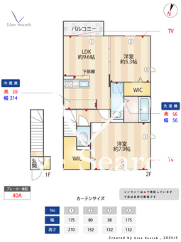 プリムヴェール 201 【東京都東久留米駅】 の間取り図