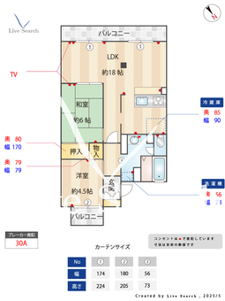 グランドサン弐番館 203 【千葉県	 千葉都市モノレール　みつわ台駅　徒歩6分】 の間取り図