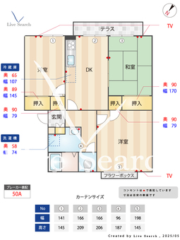 メゾン栄 102 【河内長野駅】 の間取り図