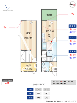 ラ カンタービレ 109 【東京都小平駅】 の間取り図