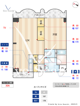 まいづる中央ビル 301 【中央区赤坂駅】 の間取り図