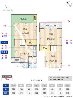 道野辺中央5丁目戸建 1 【鎌ヶ谷駅】 の間取り図