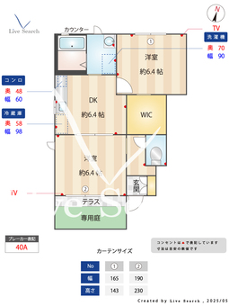 グリーンハウス城角　F棟 101 【福岡県賀茂】 の間取り図