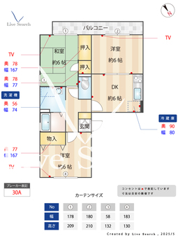 ハイローズ船橋　壱番館 201 【千葉県高根木戸】 の間取り図