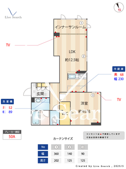 ソレイユ・シャンブル 105 【埼玉県川越駅】 の間取り図