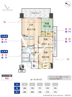 プライム湘南辻堂リーフィアレジデンス 210 【神奈川県茅ヶ崎駅】 の間取り図