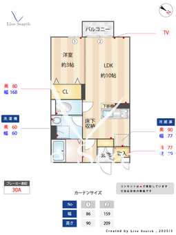 アネシス 103 【埼玉県北浦和】 の間取り図