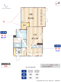 ソレイユ・シャンブル 101 【埼玉県川越駅】 の間取り図