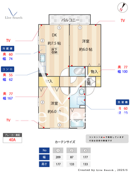 コスモグランシャリオ A101 【埼玉県北戸田駅】 の間取り図