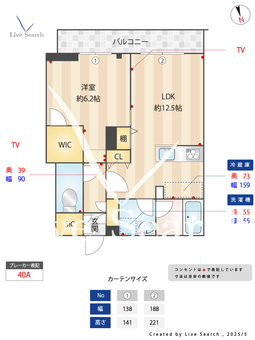 ミルフォードテラス 203 【東京都高井戸駅】 の間取り図