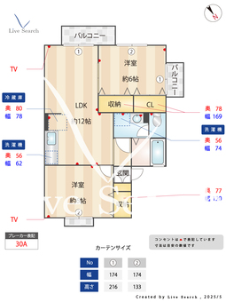 フェニックスD 103 【千葉県総武本線　都賀駅徒歩13分】 の間取り図