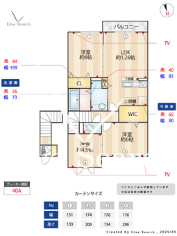 Spring Court和 202 【埼玉県三郷中央駅】 の間取り図