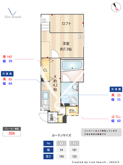 クラソ落合南長崎mew 105 【東京都落合南長崎駅】 の間取り図