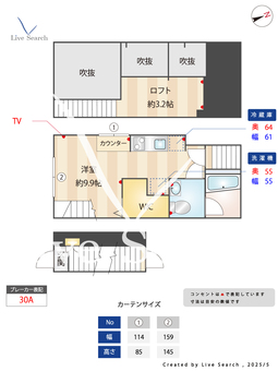 クラソ落合南長崎mew 301 【東京都落合南長崎駅】 の間取り図