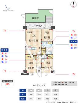 シティテラス横濱長津田 111 【神奈川県長津田駅】 の間取り図
