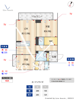 シャーメゾンMIRAI 204 【熊本県熊本都市バス 長嶺四ツ角 徒歩3分】 の間取り図