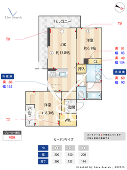 シャーメゾンMIRAI 301 【熊本県熊本都市バス 長嶺四ツ角 徒歩3分】 の間取り図