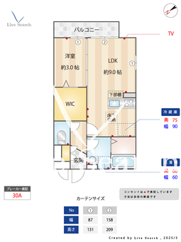 ヴィーブル浦和 107 【埼玉県浦和】 の間取り図