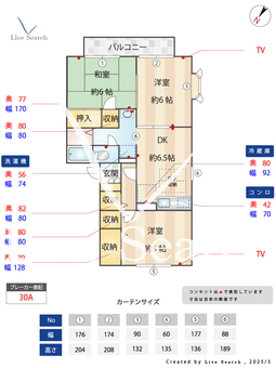 ラフィネG 103 【千葉県みつわ台駅　徒歩5分】 の間取り図