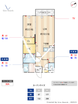 アムール上井草N 105 【東京都上石神井駅】 の間取り図