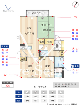 ユーカリハウス 203 【大阪府井原里駅】 の間取り図