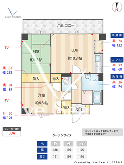 アルス黄金 202 【愛知県近鉄名古屋線 黄金駅】 の間取り図