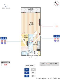I.ヴィレッジ堀崎 102 【埼玉県湘南新宿ライン宇都宮線横須賀線　東大宮駅　徒歩16分】 の間取り図