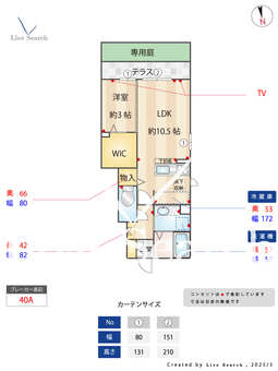 エス プランテ 106 【東京都武蔵境駅】 の間取り図