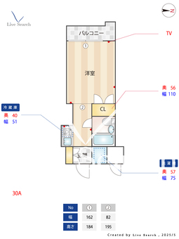 日神パレス西台 403 【東京都都営三田線・西台駅・3分】 の間取り図