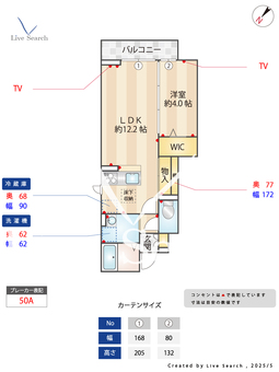 カンパーニュ 101 【東京都福生駅】 の間取り図