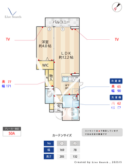 カンパーニュ 102 【東京都福生駅】 の間取り図