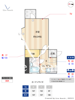 レジデンスヨシオカ 405 【神奈川県南武線　矢向駅　徒歩11分】 の間取り図