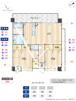 モンフェリオ西都 502 【福岡県今宿駅】 の間取り図