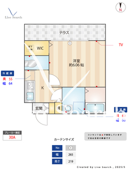Lignum川口 103 【埼玉県川口駅】 の間取り図