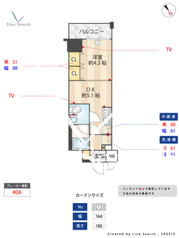  S-RESIDENCE尾久azure 602 【東京都尾久駅】 の間取り図